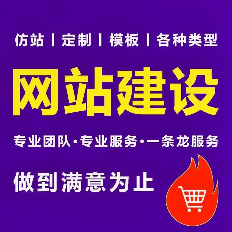 突破界限：青岛网站建设的前沿探索