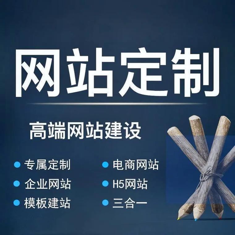 在进行网站建设时，有几个关键步骤是不可或缺的