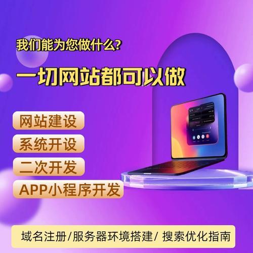 本文将介绍几个能够帮助你在设计青岛网站时脱颖而出的创意技巧。