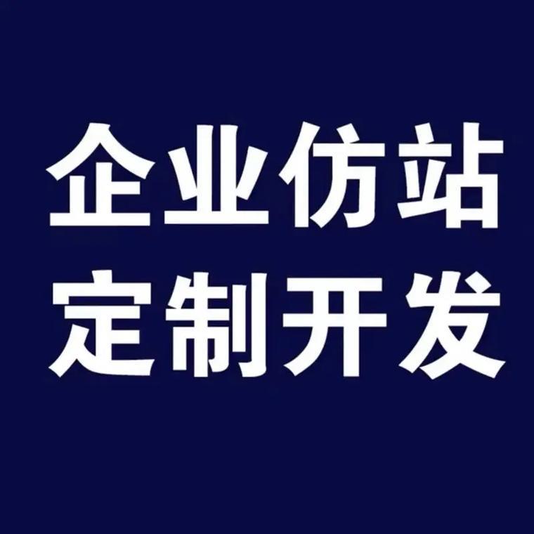 青岛网站建设 青岛网站建设