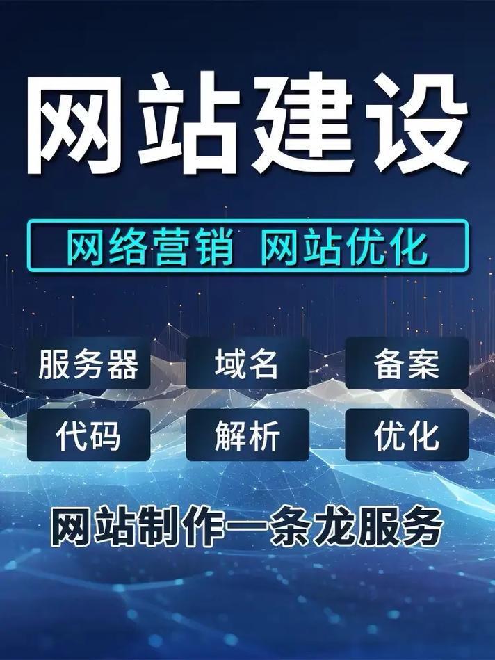 青岛网站如何优化提升用户粘性？