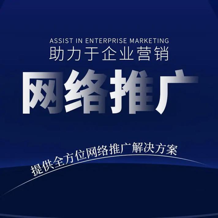 青岛网站建设哪家好