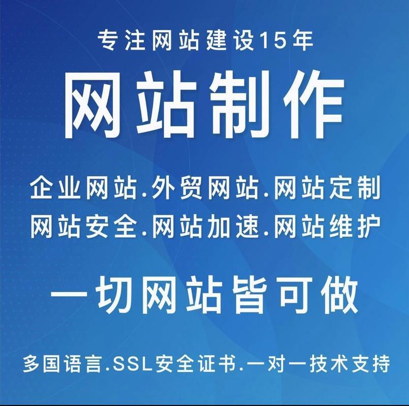青岛外贸网站建设：从“名片”转向“转化引擎”